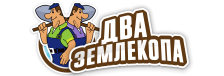 Профессиональные услуги по земляным работам и благоустройству в Первоуральске от 3580 руб.