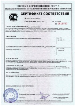 2019.07.09 Первоуральск - Щебень из плотных пород для строительных работ, смеси фракций.